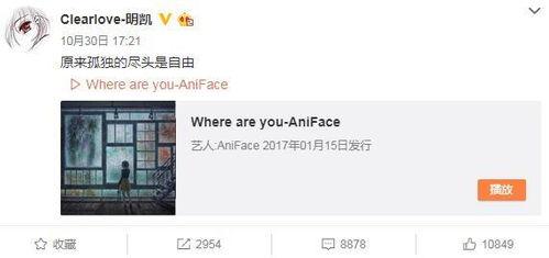 林添添最新爆料微博号,揭秘娱乐圈最新动态！”