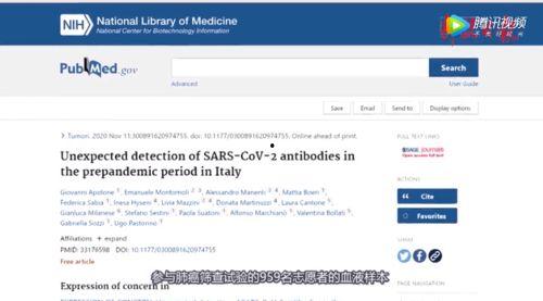 美国最新病毒爆料,揭秘新型病毒变异与传播现状